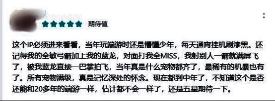 《新石器时代》相关宣传图4