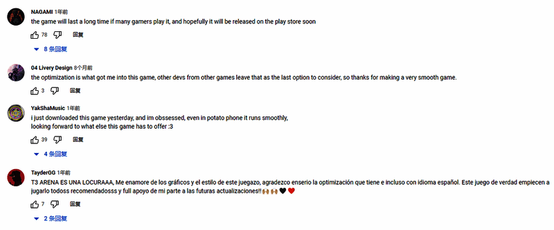 《火力苏打》相关图片3