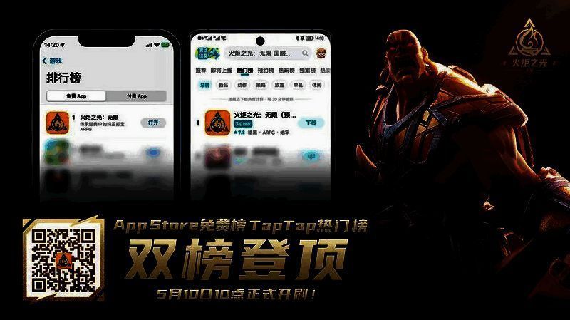 《火炬之光：无限》游戏画面相关图片1