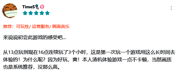 《火炬之光：无限》游戏画面相关图片2