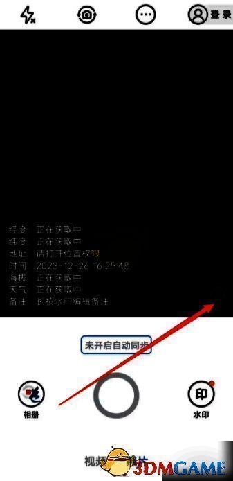 点击坐标符号页面图