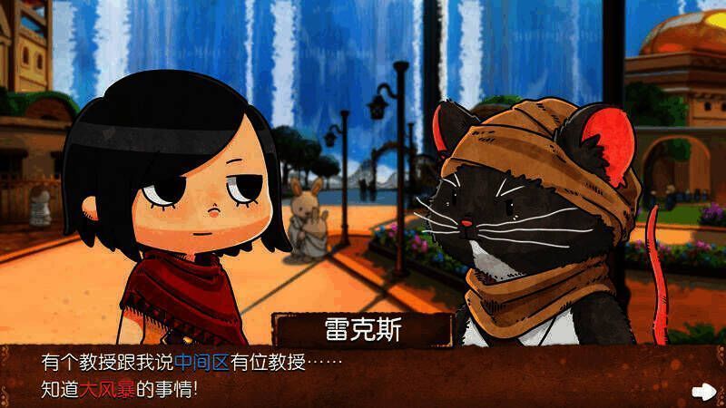 《奈里：浪潮》游戏画面2