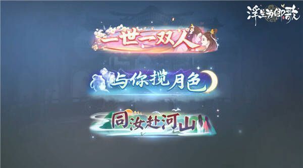 剑舞花间大赛相关画面6
