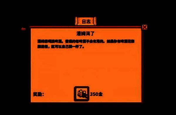 星露谷物语酒桶相关画面
