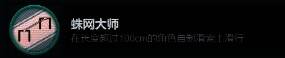 游戏相关配图2