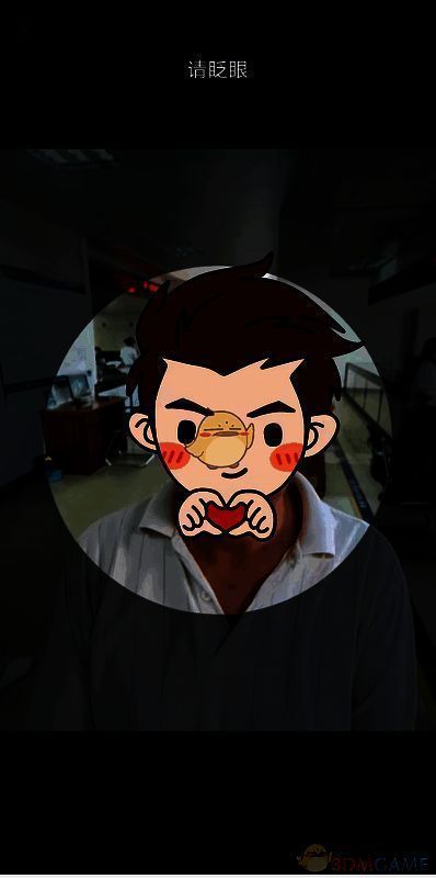 人脸识别开始界面图