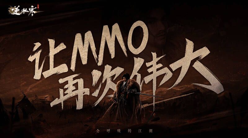 网易游戏520发布会相关宣传图2