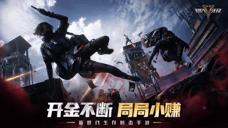 《全明星街球派对》游戏宣传图