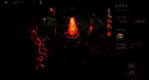 《西行纪 燃魂》阿修罗战场画面