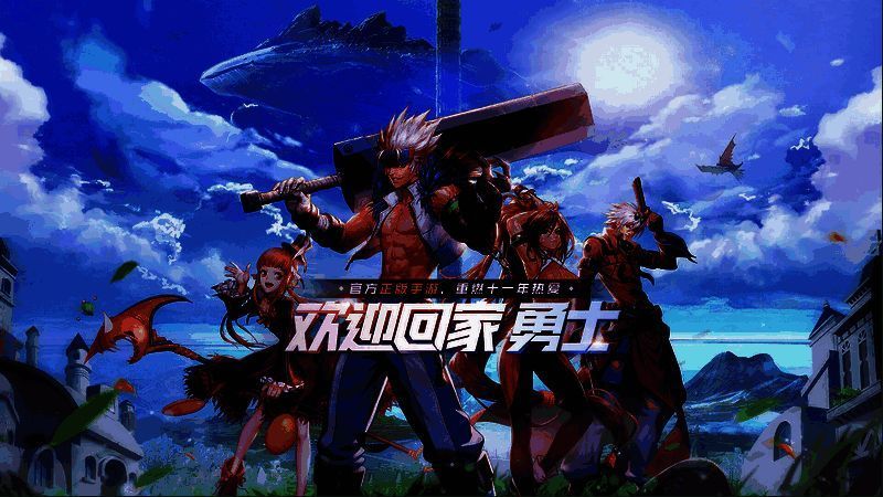 Nexon财报相关配图1