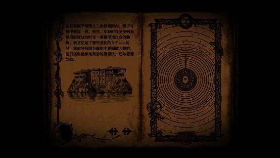 《四十九把钥匙》游戏画面展示2