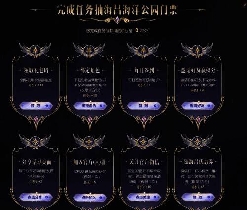 活动相关图片2