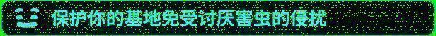 《我是未来：悠闲末日生活》游戏动态画面10