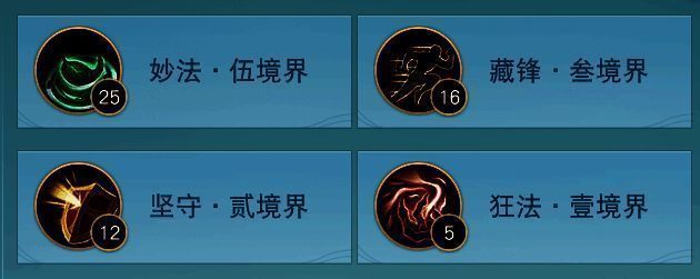 特效展示图