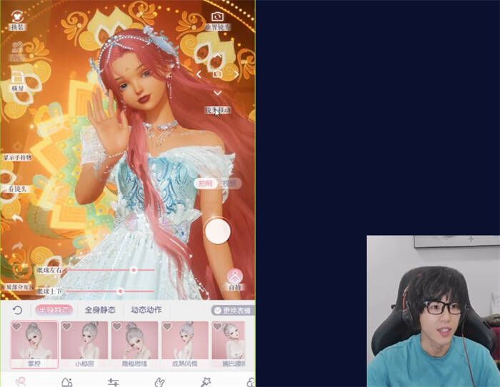 老番茄和某幻准备玩游戏图