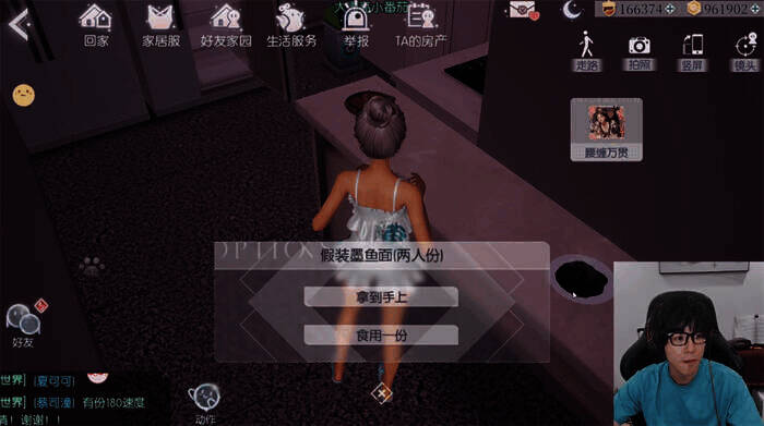 粉丝投喂老番茄食物图