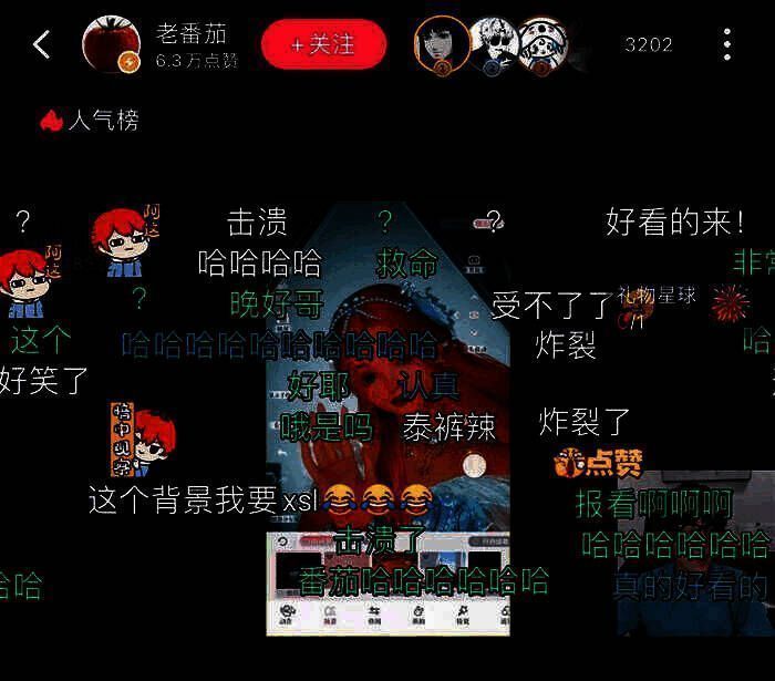 玩家改造时装图