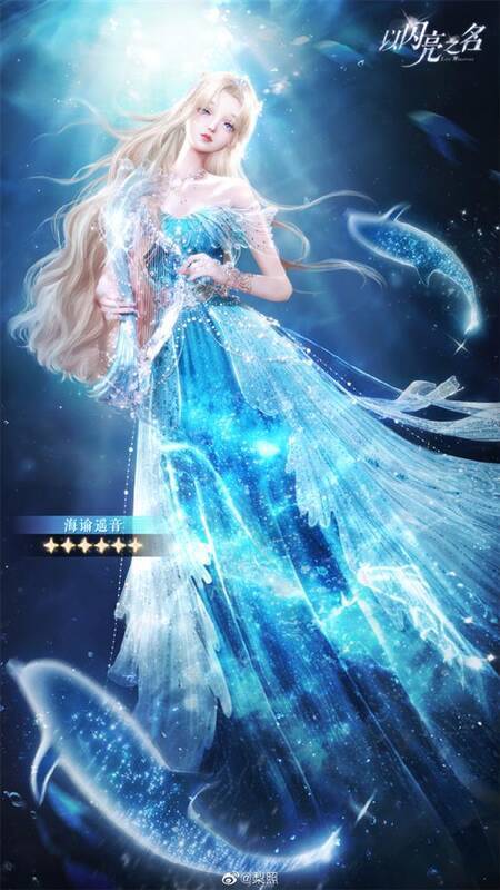 海谕遥音时装展示图