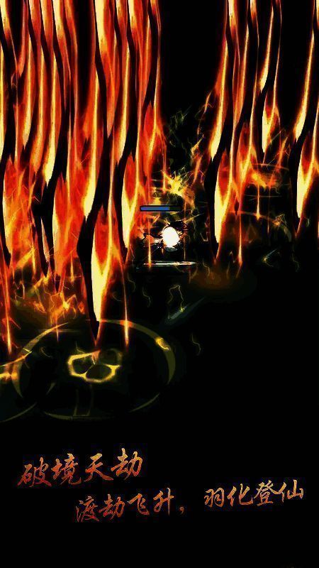 《封妖奇谈》装备相关配图