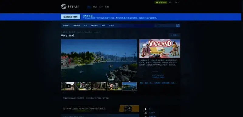 《Vivaland》相关图片2