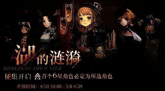 《重返未来：1999》相关配图5