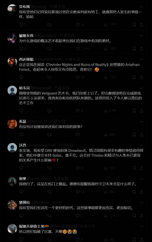 龙腾世纪相关画面