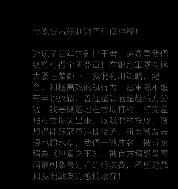 《乱世王者》相关图片7