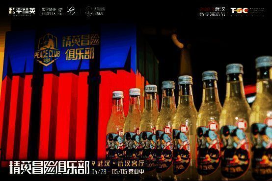 活动现场空投吧台图