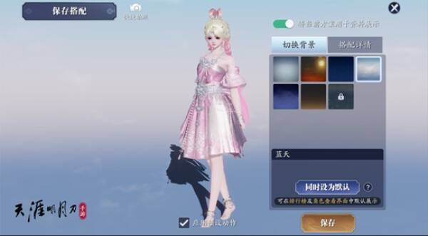 衣柜搭配拍照示例图