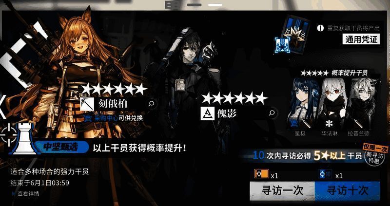 中坚甄选相关图片6