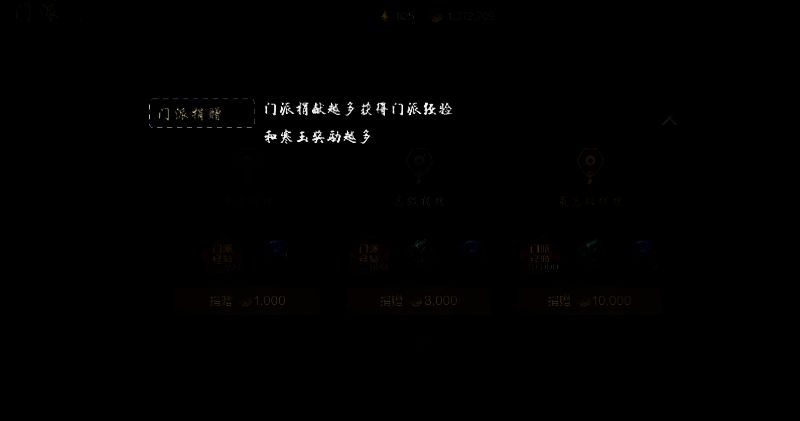 《剑灵2》相关图片5