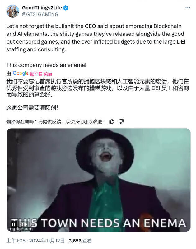 相关游戏行业的图片4