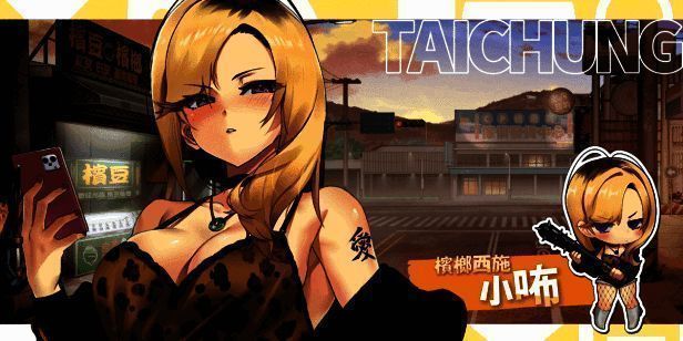 小咘图片