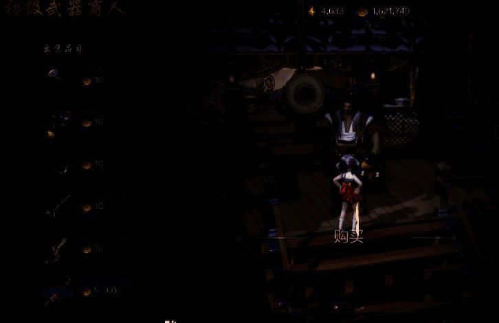 《剑灵2》比武商店配图