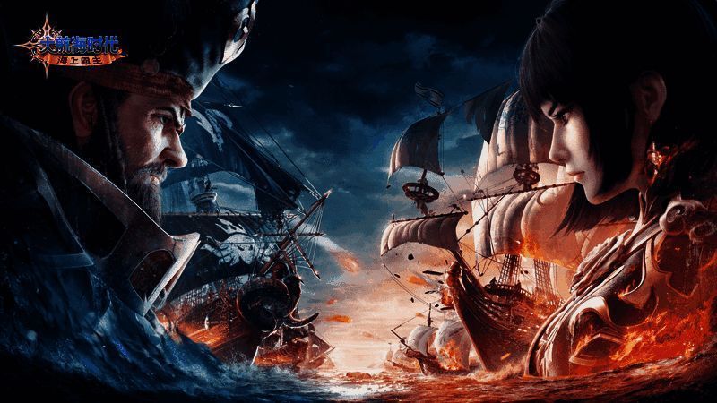 游戏策略战斗画面