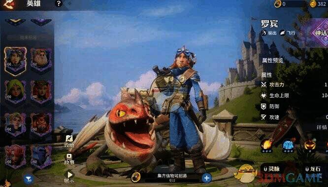 罗宾、蕾安相关配图