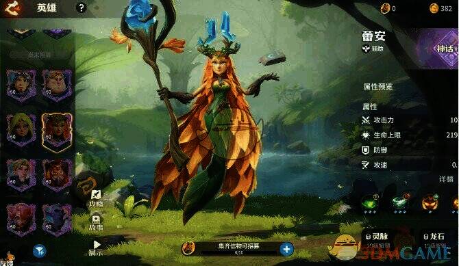 带有控制的陆地部队与空中单位配图