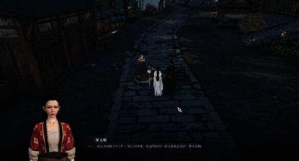 逆水寒手游询问冷血后与窦大娘对话图片 2