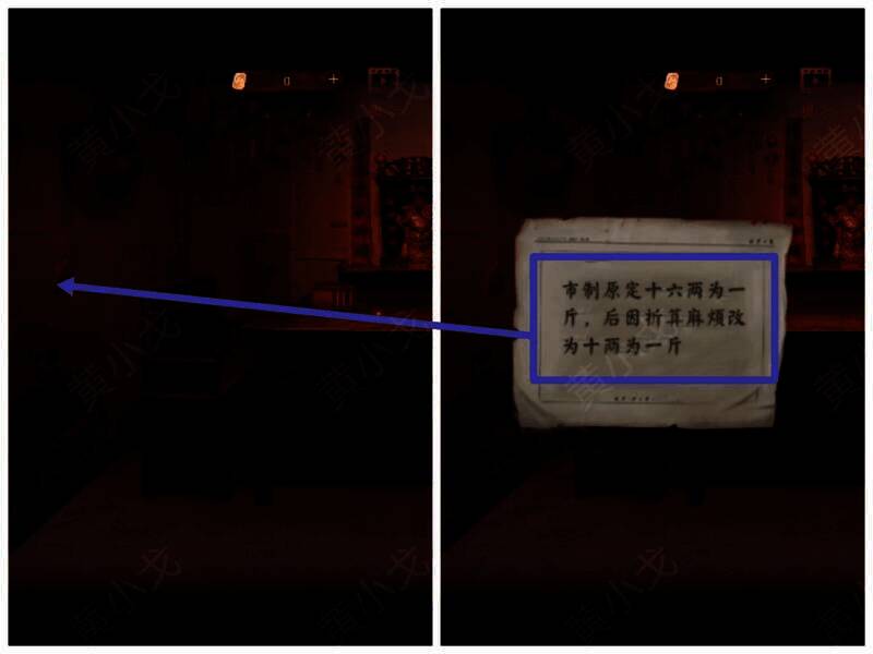 墙上报纸画面