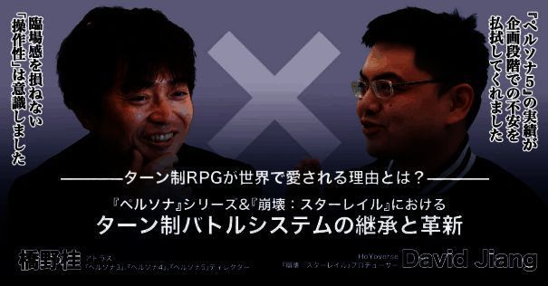 《崩坏：星穹铁道》相关宣传图2