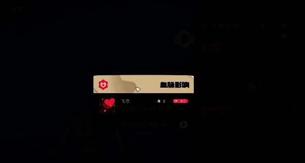 洛克王国游戏相关图片5