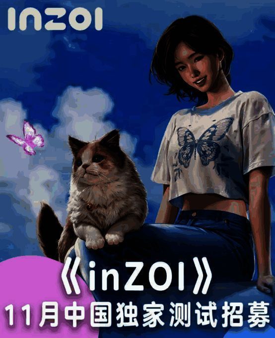 《inZOI》相关宣传图片1