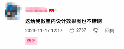 《inZOI》建造模式界面图片1