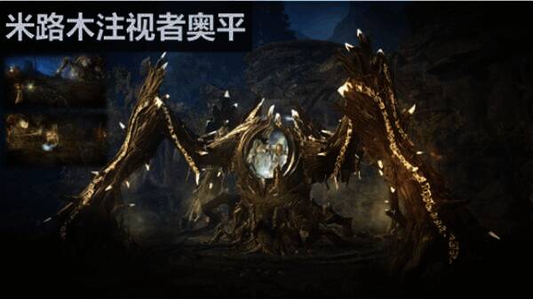 幻想马：杜穆