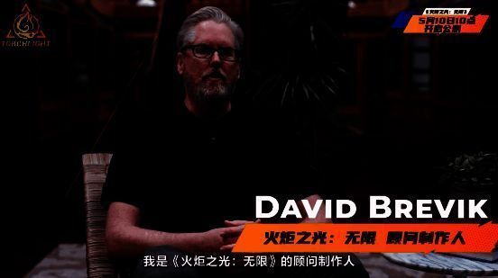 《火炬之光：无限》相关宣传画面2