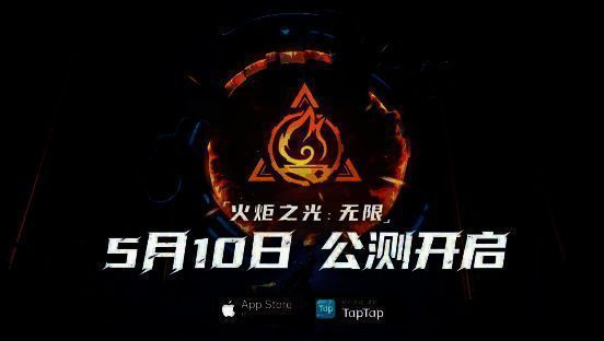 游戏公测礼包相关展示图片