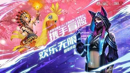 创魔嘉年华新玩法相关画面
