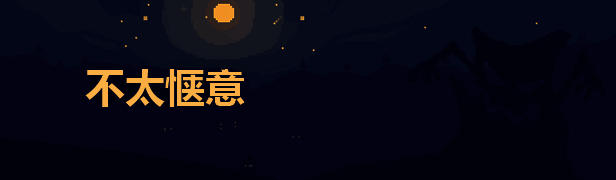 Everholm游戏画面6