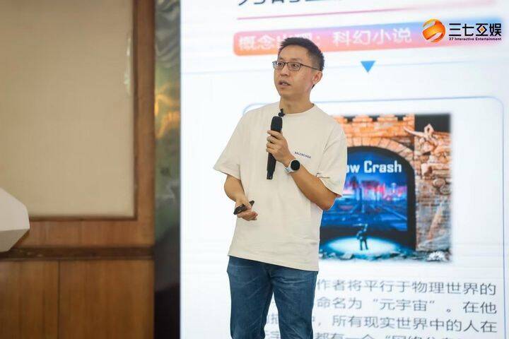 三七互娱校园行活动现场照片