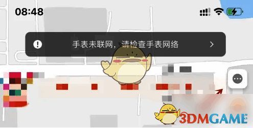 米兔定位点击右上角图标操作图